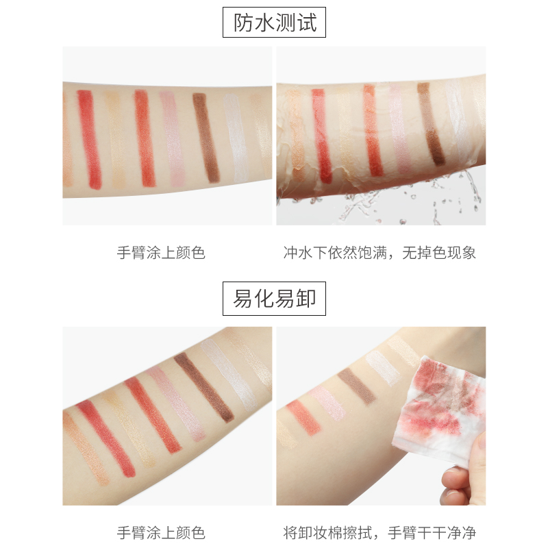 ZEESEA滋色旗舰店ZEESEA滋色懒人眼影棒双色不晕染盘持久哑光珠光卧蚕笔女初学者1
