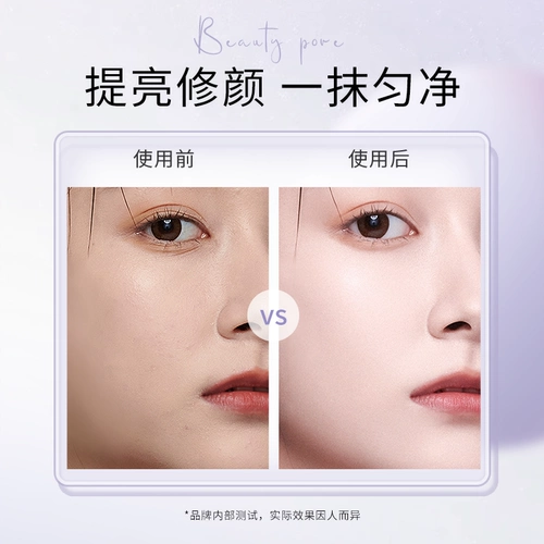 [Relect 2,0 обновления версии] Zeesea питает цветовой ноль -сензор перед пролактиновым сливочным кремом, флагманский магазин подлинный