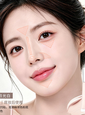ZEESEA/滋色立体光影修颜液直修容提亮面部高光阴影鼻影