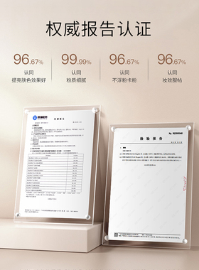 ZEESEA滋色黑钻精华隔离霜