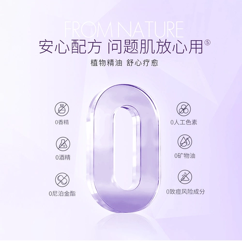 Масло, база под макияж, крем для макияжа