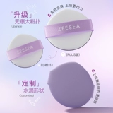 База под макияж, водостойкая рассыпчатая пудра, долговременный эффект, контроль жирного блеска, 14г