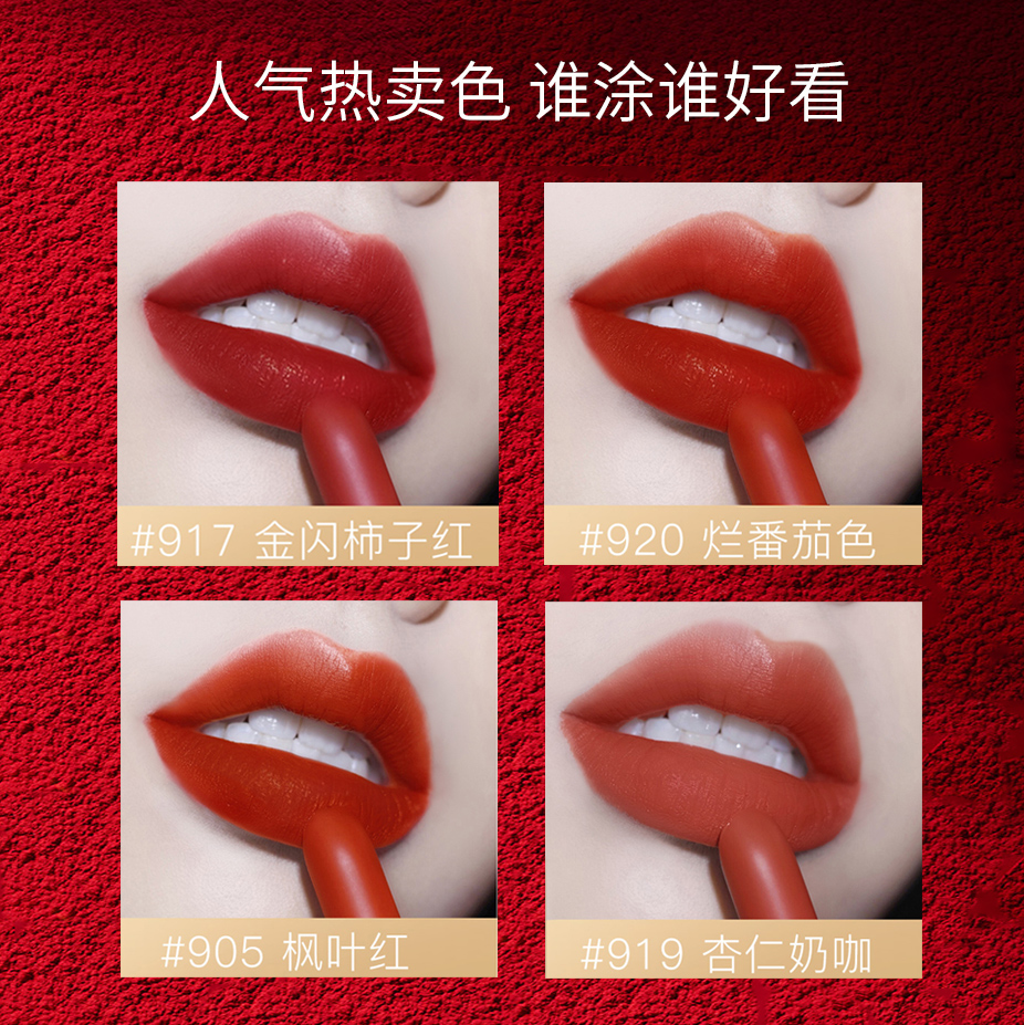 ZEESEA滋色畢加索口紅絲絨啞光霧面小眾旗艦店品牌正品女學生平價_ZEESEA滋色旗艦店_彩妝_香水_美妝工具