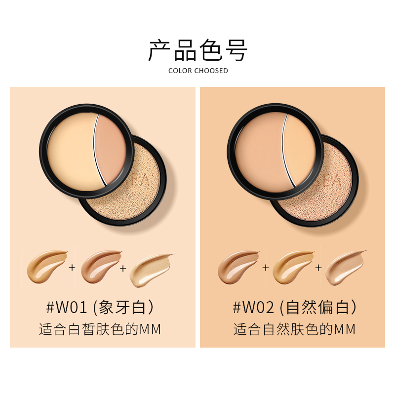 ZEESEA滋色旗舰店ZEESEA滋色双层气垫粉底液裸妆遮瑕保湿持久提亮均匀肤色水光bb霜1