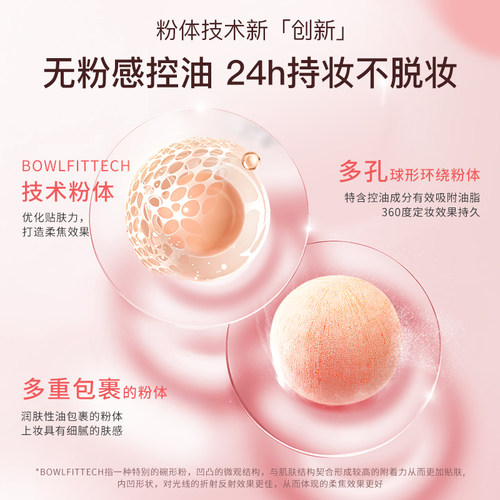 ZEESEA滋色埃及蜜粉饼散粉定妆粉定妆膏干油皮补妆控油持久遮瑕女 - 图2