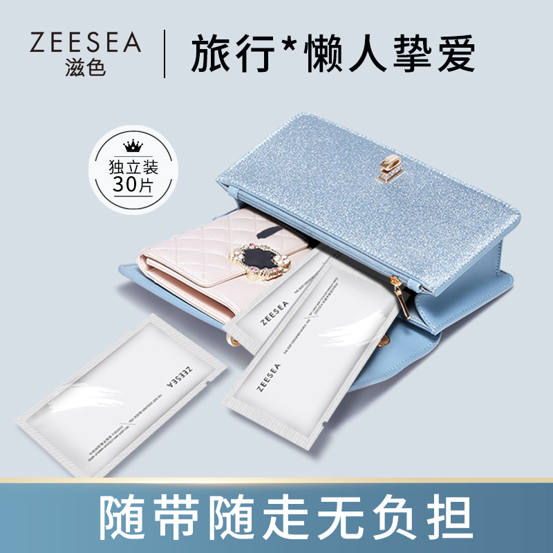 ZEESEA滋色旗舰店ZEESEA滋色卸妆湿巾一次性单片装便携眼唇脸部深层清洁温和无刺激0