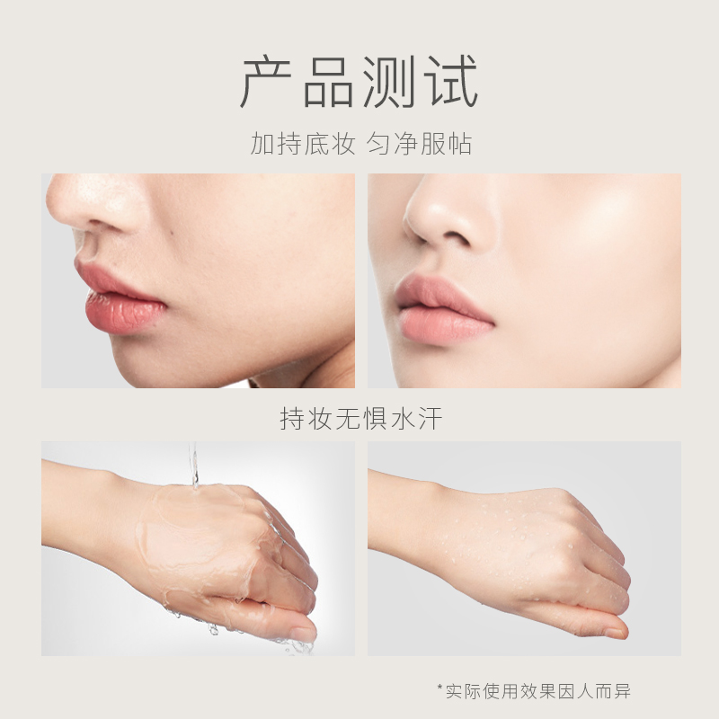 ZEESEA滋色小奶皮隔離霜素顏霜提亮膚色妝前乳打底女旗艦店正品_ZEESEA滋色旗艦店_彩妝/香水/美妝工具