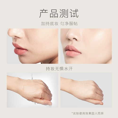 Осветляющий крем для макияжа, база под макияж, осветляет кожу