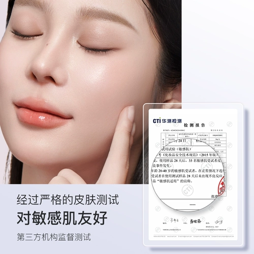 [Relect 2,0 обновления версии] Zeesea питает цветовой ноль -сензор перед пролактиновым сливочным кремом, флагманский магазин подлинный