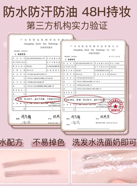 【发际线2.0升级版】ZEESEA滋色发际线粉笔防水防汗补发填充神器