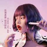 Zeesea Напитывающие межзвездные приключения перо туманные туманные губа Глазурь туман