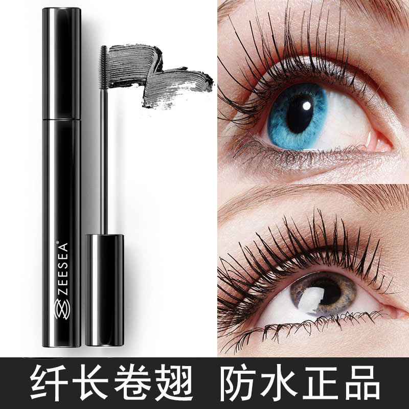 ZEESEA滋色旗舰店ZEESEA滋色睫毛膏女防水纤长卷翘极细加密加长增长不晕染液细刷头0