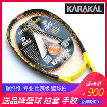 KARAAKAL Squash racquet Full Carbon Carbon Fiber Mens and womens squash racket Tec Pro Elite wall racket