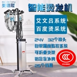 Aiwen Mendon Perm Machine AI Brother Will Baidu Perm Machin