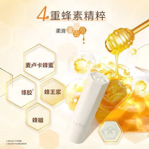 曼秀雷敦唇膏女滋润补水保湿防干裂男无色打底去死皮淡化唇纹正品 - 图2