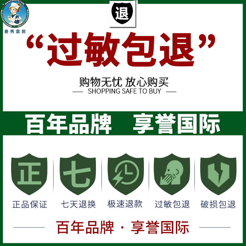 曼秀雷敦男士三重控油磨砂洁面乳 曼秀雷敦杰鼎男士洁面