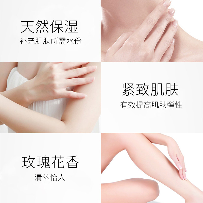 曼秀雷敦紧致美肌250ml润肤乳液 曼秀雷敦杰鼎身体乳/霜