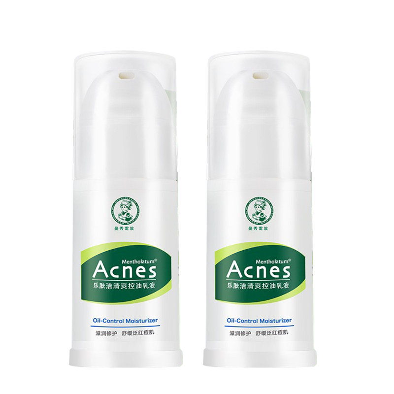 曼秀雷敦两瓶控油抗痘女滋润润肤霜 曼秀雷敦杰鼎乳液/面霜