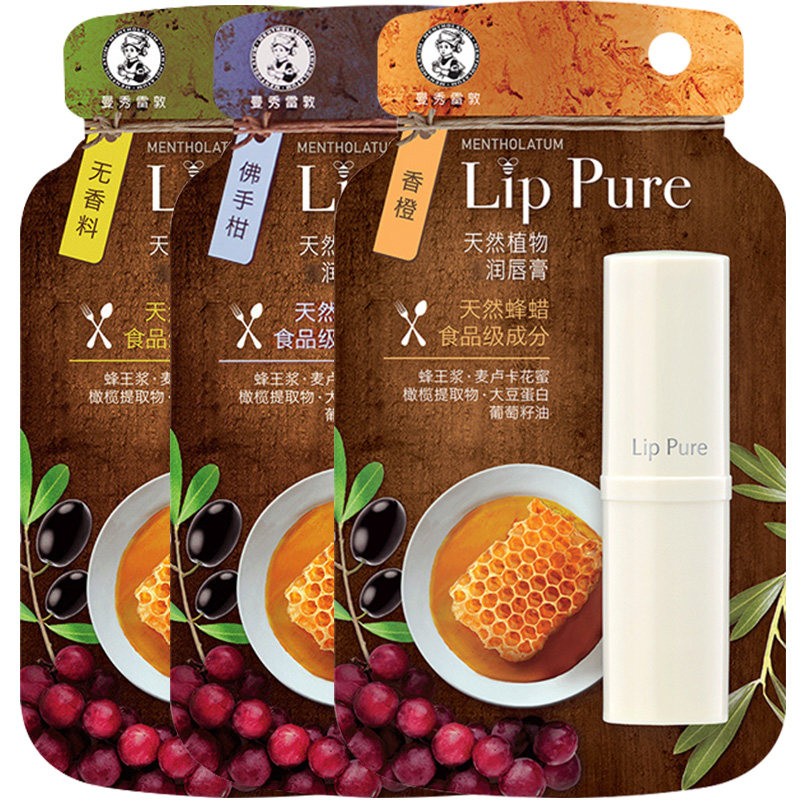 曼秀雷敦三支补水薄荷滋润润唇膏 曼秀雷敦杰鼎润唇膏