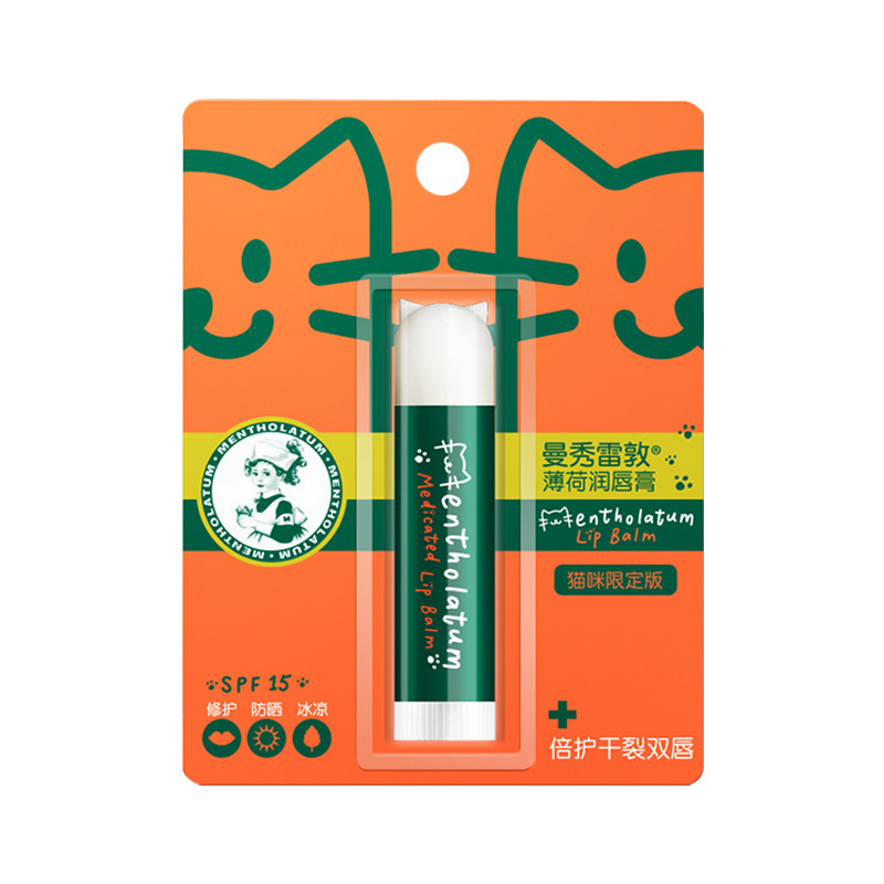 曼秀雷敦薄荷润唇膏女猫咪版滋润男 曼秀雷敦杰鼎润唇膏