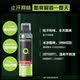 Mentholatum Refreshing Body Spray Men's Dry Antiperspirant Cool Refreshing Cologne Fresh and Fragrant Comfortable