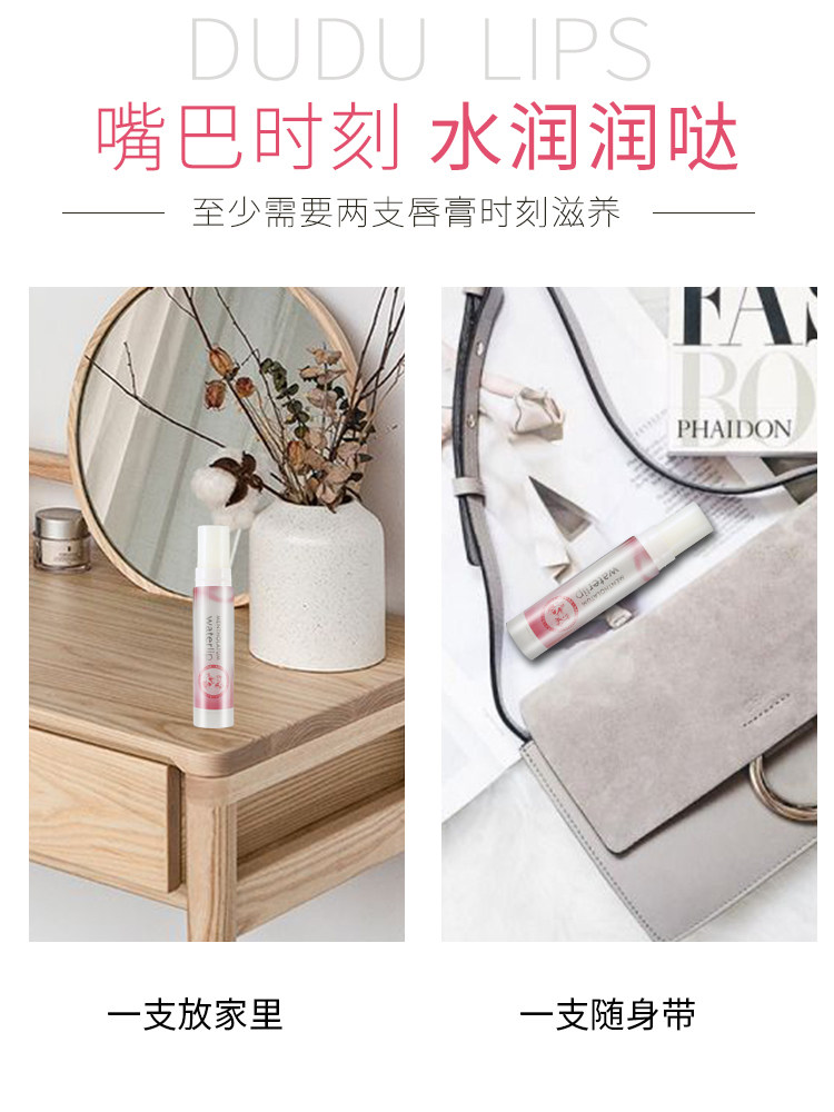 【每日秒杀】曼秀雷敦3.5g 曼秀雷敦杰鼎润唇膏