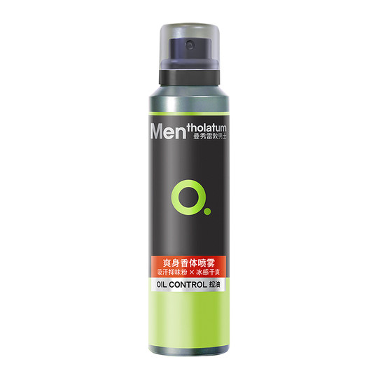 Mentholatum Refreshing Body Spray Men's Dry Antiperspirant Cool Refreshing Cologne Fresh and Fragrant Comfortable