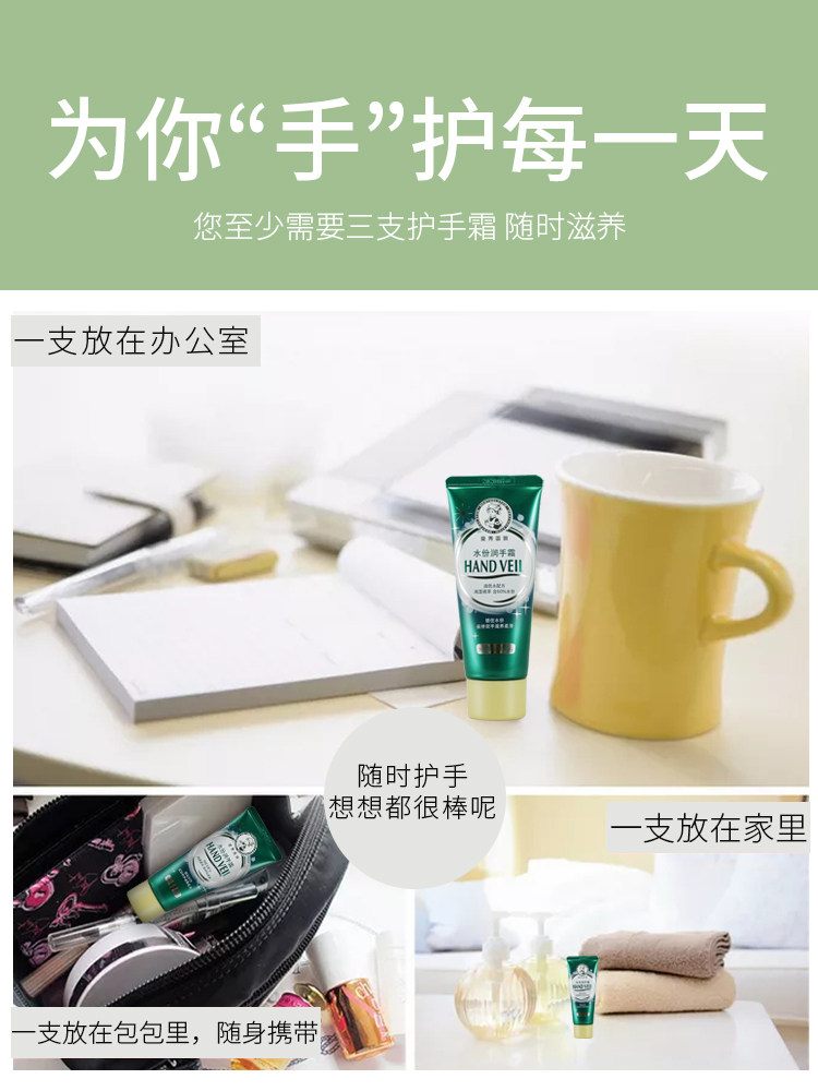 曼秀雷敦水份护手霜滋润保湿秋冬男 曼秀雷敦杰鼎护手霜