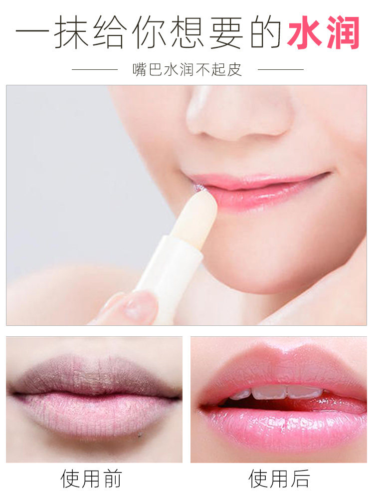 曼秀雷敦天然蜂蜜润唇膏女保湿滋润 曼秀雷敦杰鼎润唇膏