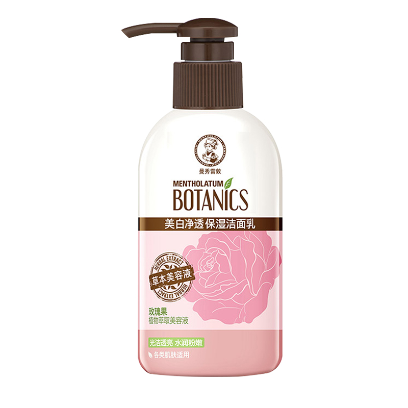曼秀雷敦女氨基酸深层清洁男洗面奶 曼秀雷敦杰鼎洁面