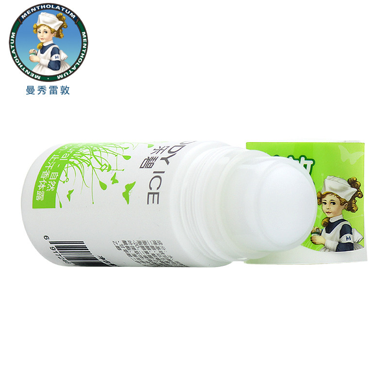 曼秀雷敦乐碧止汗自然腋下爽身香水 曼秀雷敦杰鼎止汗露