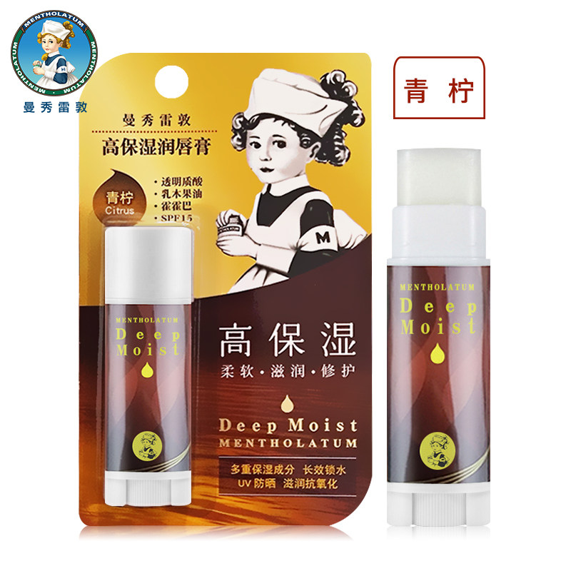 曼秀雷敦高保湿薄荷无香料润唇膏 曼秀雷敦杰鼎润唇膏