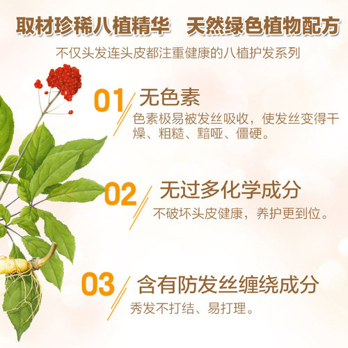 蒂花之秀洗发水正品补水水润丝滑洗发乳女男受损发质洗发露家庭装 - 图3