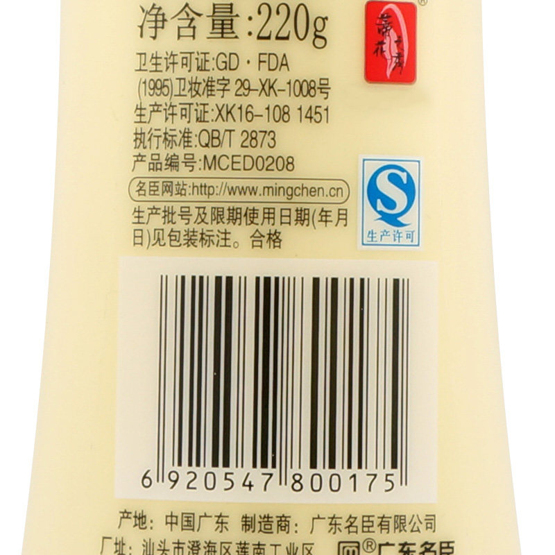 蒂花之秀八植精华调养头发啫喱膏 红丫头化妆品头发造型