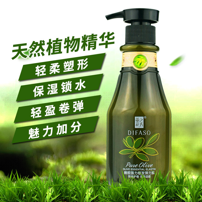 蒂花之秀橄榄丰盈造型毛躁弹力素 红丫头化妆品头发造型