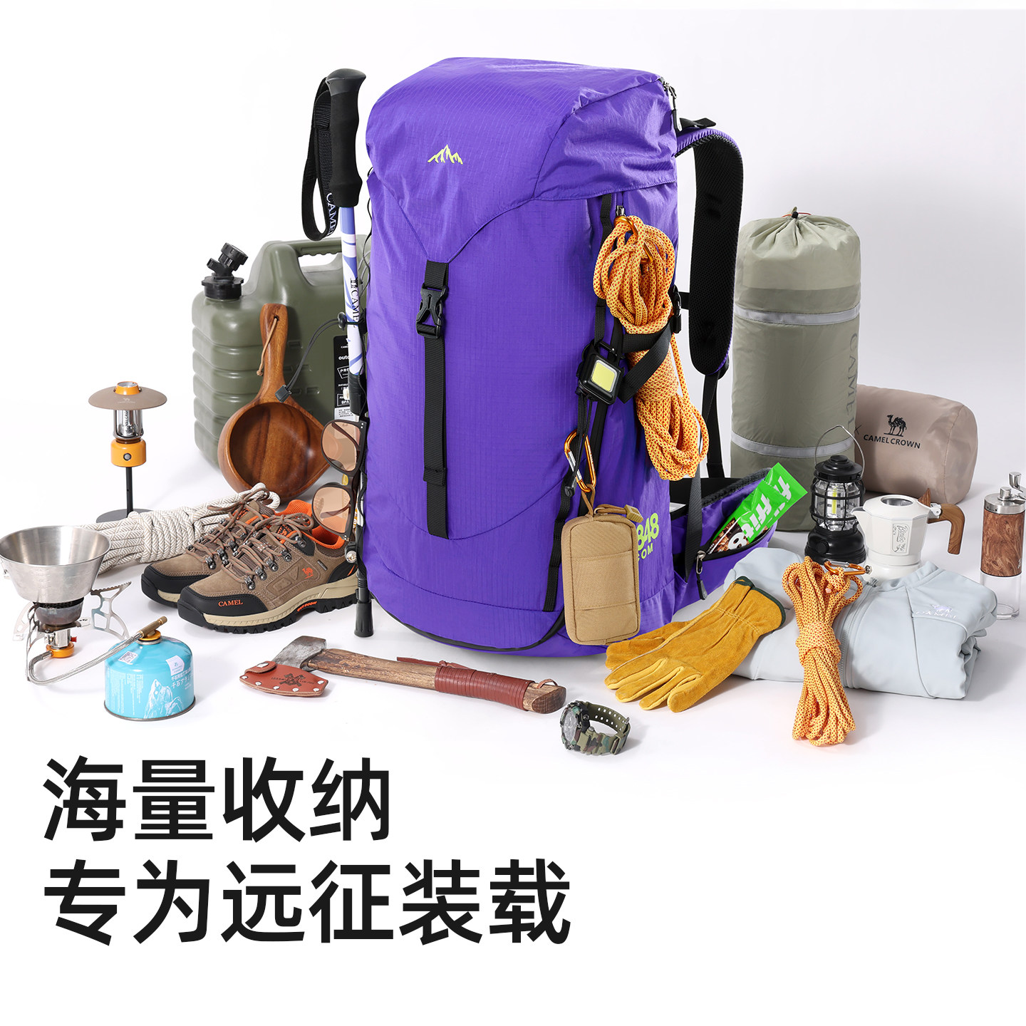 【U型拉链快取】骆驼户外专业登山包大容量重装徒步爬山双肩背包,淘宝优惠券,粉丝福利购,淘宝优惠卷