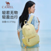 Camel Sports Travel Leisure Hiking Lightweight Outdoor Bag