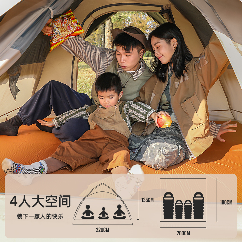  骆驼户外用品露营/旅游/登山帐篷