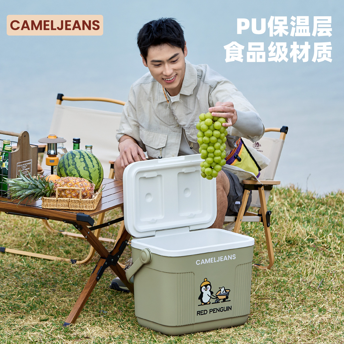 CAMELJEANS户外保温箱家用冰桶冷藏箱烧烤露营野炊钓鱼运输手提 - 图2