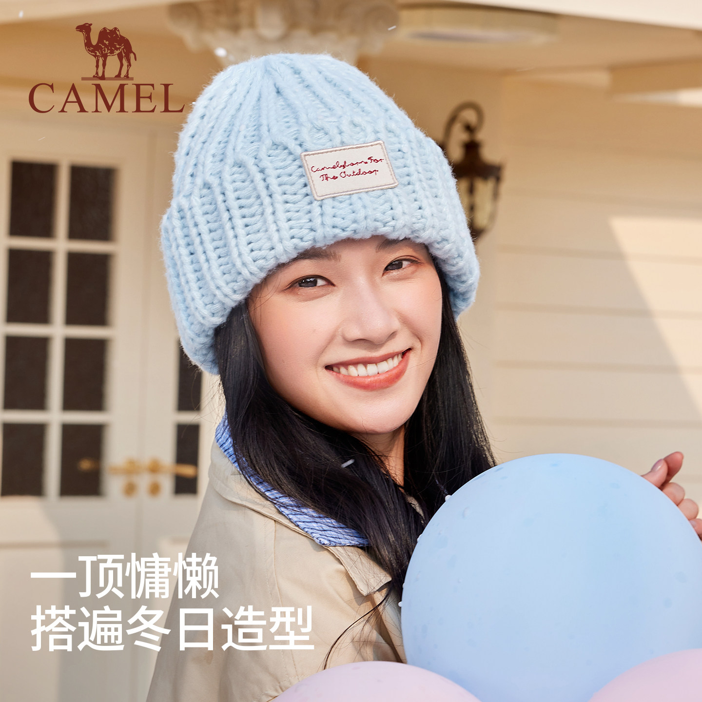 骆驼针织帽显脸小羊毛混纺冬季女防风大头围冷帽保暖蓝色毛线帽子 骆驼企实拍商品图