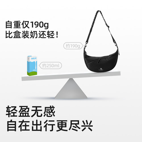 骆驼单肩饺子包通勤斜挎包肩带可调节大容量轻量化轻巧男女背包 - 图0