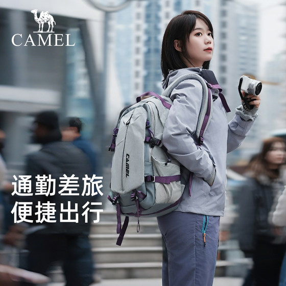 Bayberry bag, camel backpack, travel business trip computer bag, large capacity lightweight mountaineering bag, travel backpack, school bag