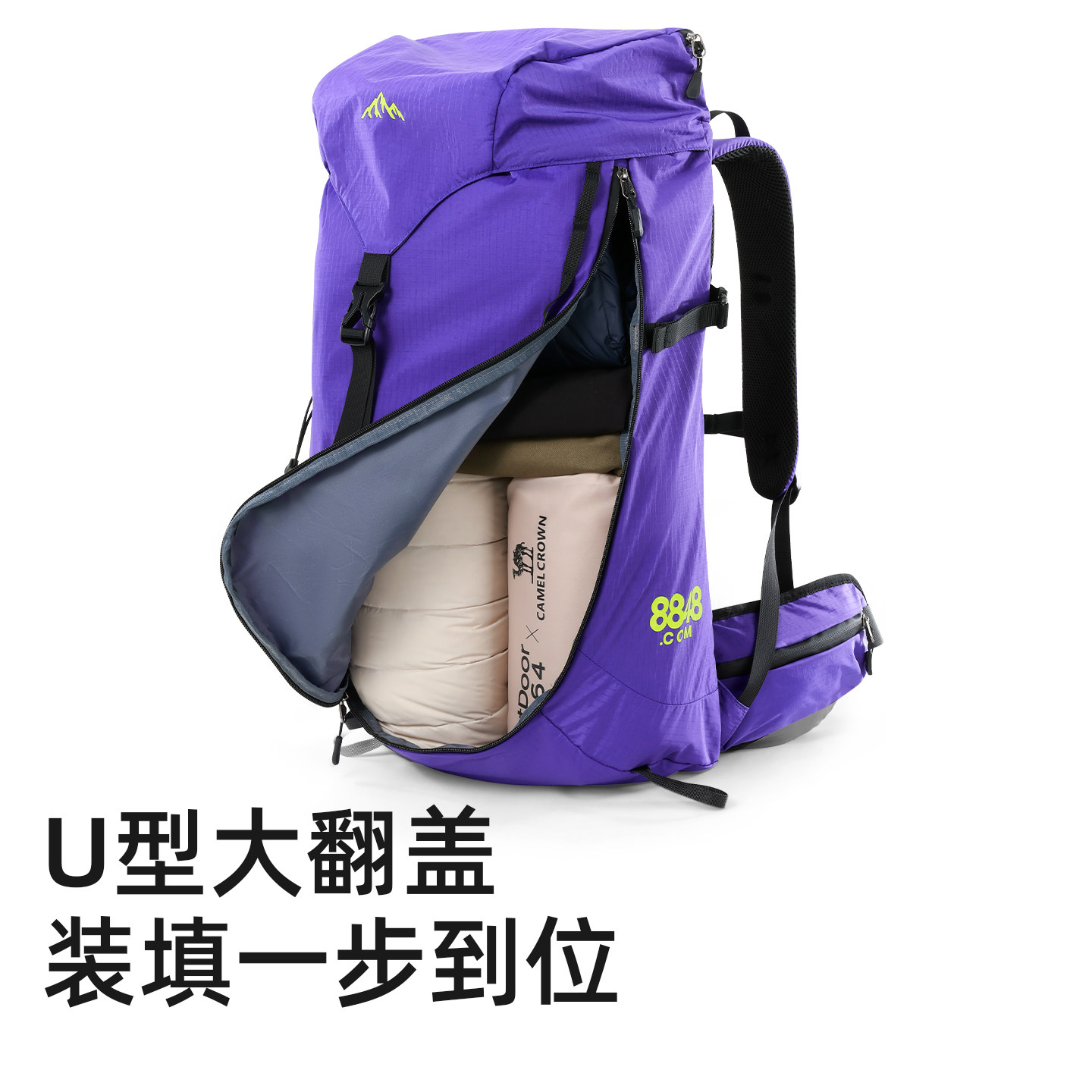 【U型拉链快取】骆驼户外专业登山包大容量重装徒步爬山双肩背包,淘宝优惠券,粉丝福利购,淘宝优惠卷