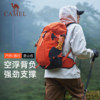 Camel King Kaijia Mountaineering Bag Large Capacity Hiking Bag
