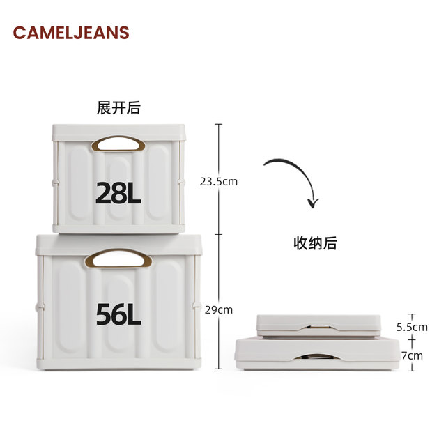 Outdoor storage box camel wooden cover folding camping