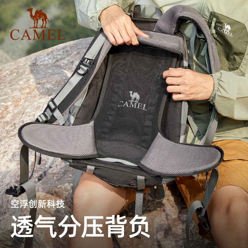 骆驼登山包户外专业背包男女运动双肩包大容量轻便徒步爬山旅行包 - 图2