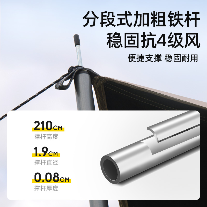  骆驼户外用品天幕