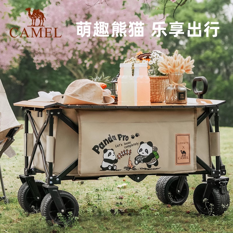 camel熊猫露营车户外营地车聚拢宽轮刹车高颜值儿童可躺营地车,淘宝优惠券,粉丝福利购,淘宝优惠卷