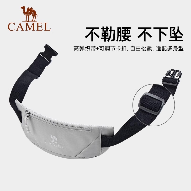 骆驼运动腰包男女士跑步专用手机袋马拉松腰带晨跑轻便健身装备
