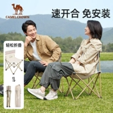 Стул для пикника Camel, складной портативный легкий стул для хранения на открытом воздухе, для кемпинга, для вступительных экзаменов в аспирантуру, маленький стул, табурет на спине
